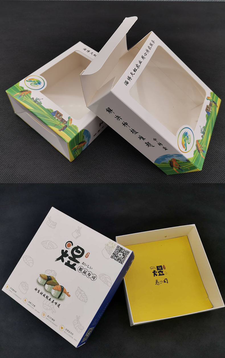 彩盒_06.jpg
