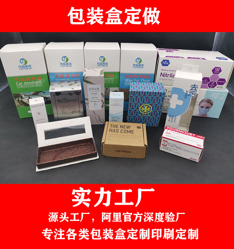 彩盒_01.jpg